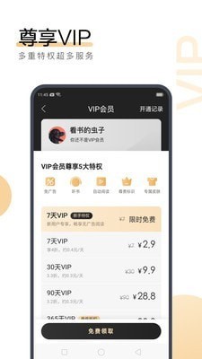 欧洲杯滚球app